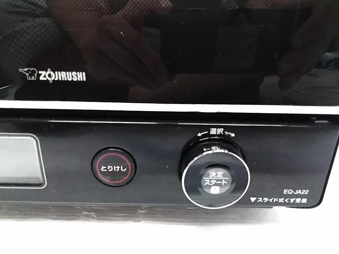 2021年製 象印 マホービン EQ-JA22 オーブントースター ブラック★
