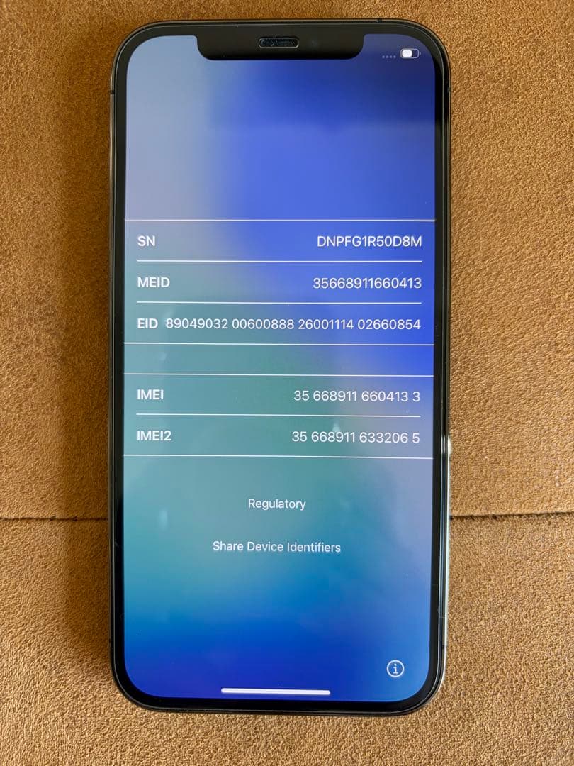 iPhone 12PRO 256GB グラファイト　美品