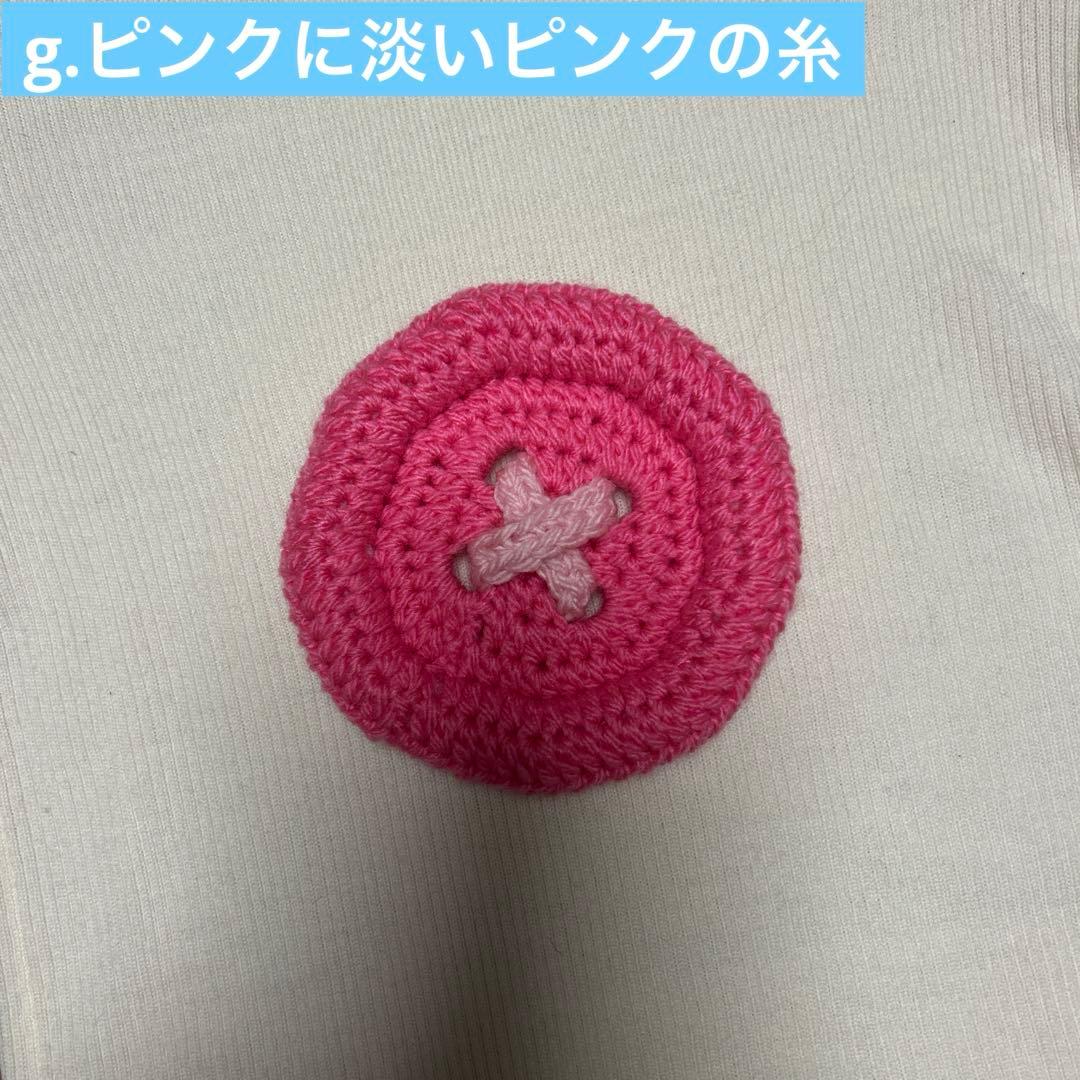 まりりんページ