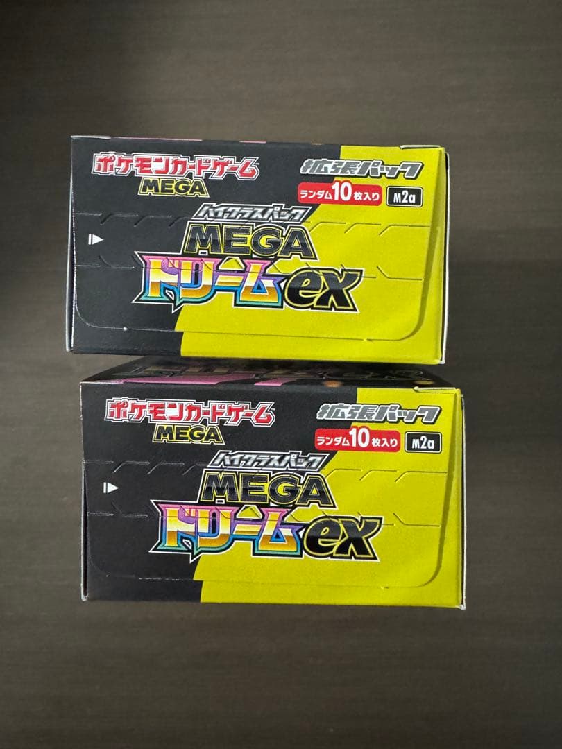 ポケモンカード MEGAドリームex2BOXシュリンクなしペリペリ○