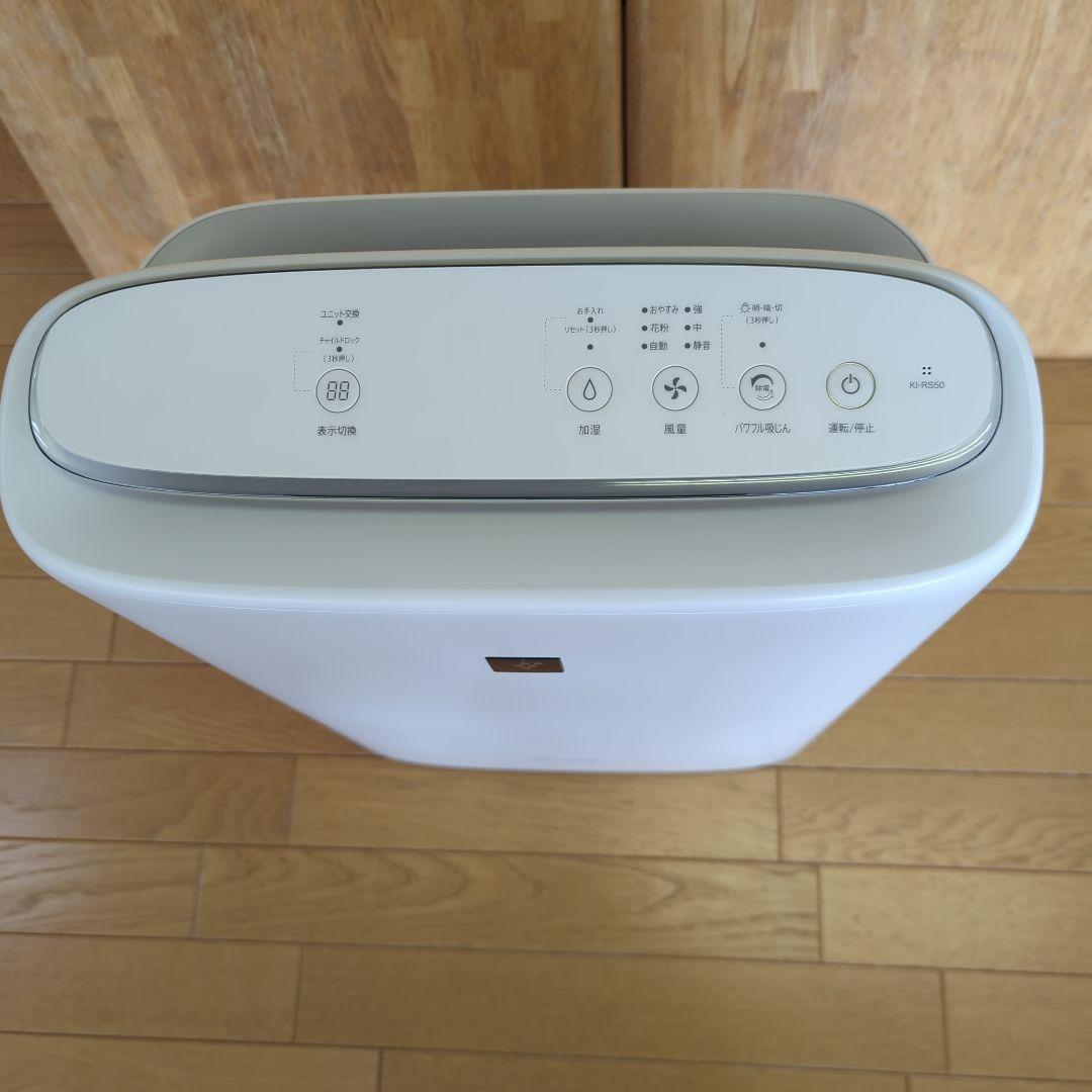 SHARP KI-RS50-W 空気清浄機