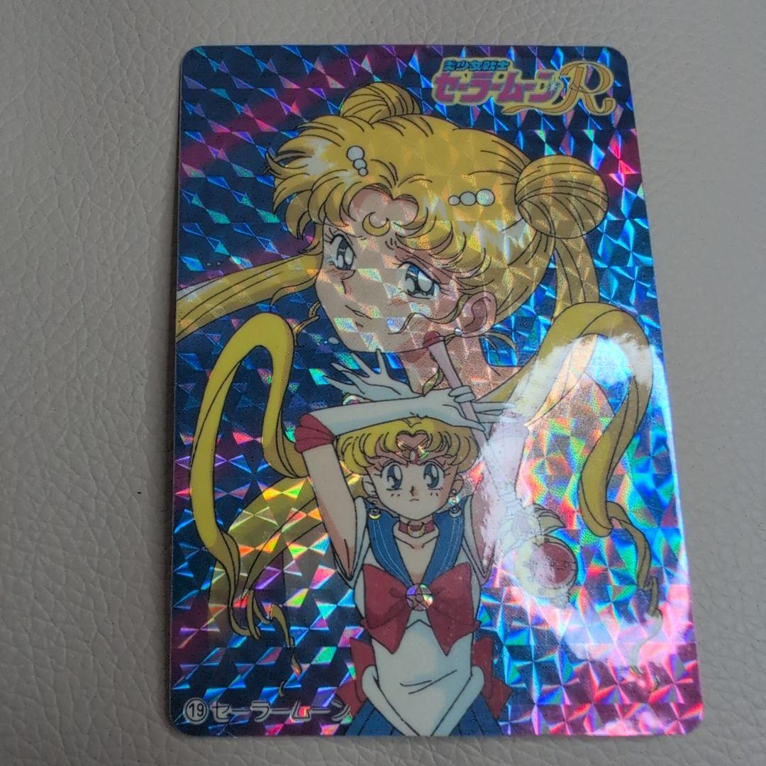 セーラームーン　カードダス　バンプレスト　　　1993年
