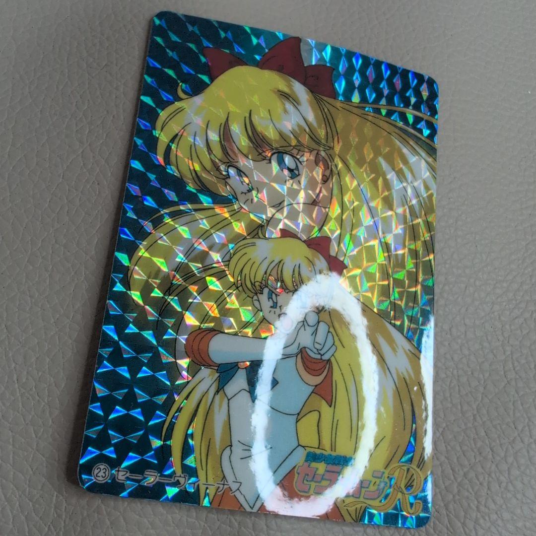 セーラームーン　カードダス　バンプレスト　　　1993年