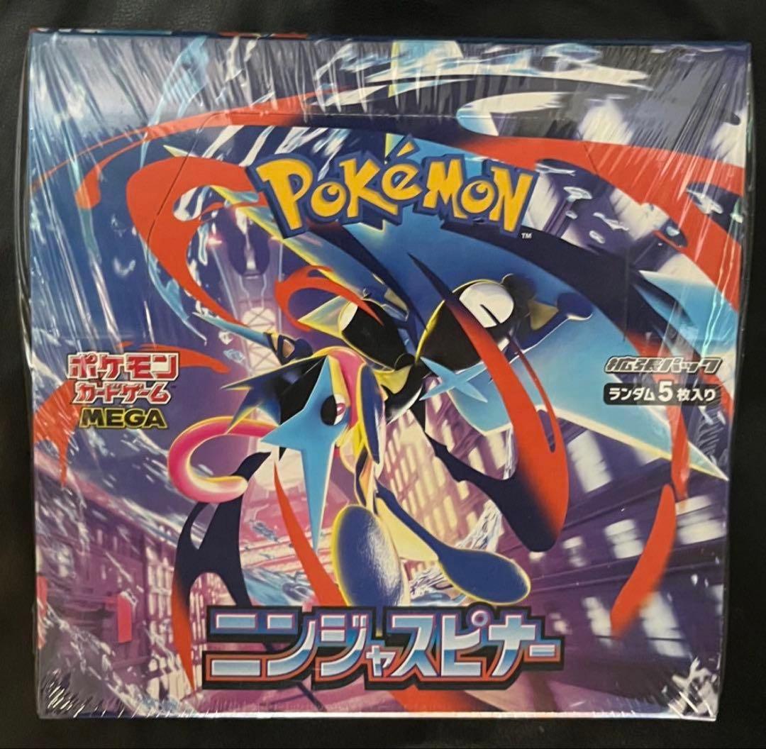 ポケモン ニンジャスピナー 1BOX シュリンクつきとペラペラあり1BOX