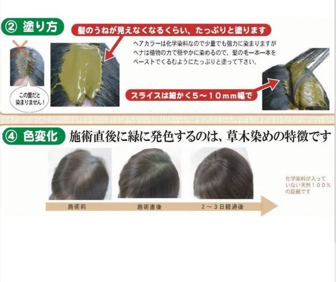 【新品】スーパーブラウン オーガニータ グリーンノートヘナ500g