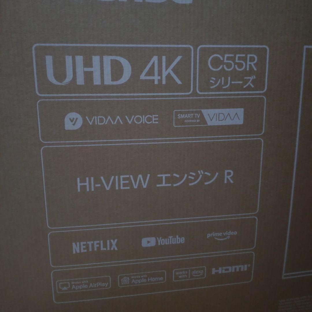 ハイセンス 50C55R 4K液晶テレビ 50インチ