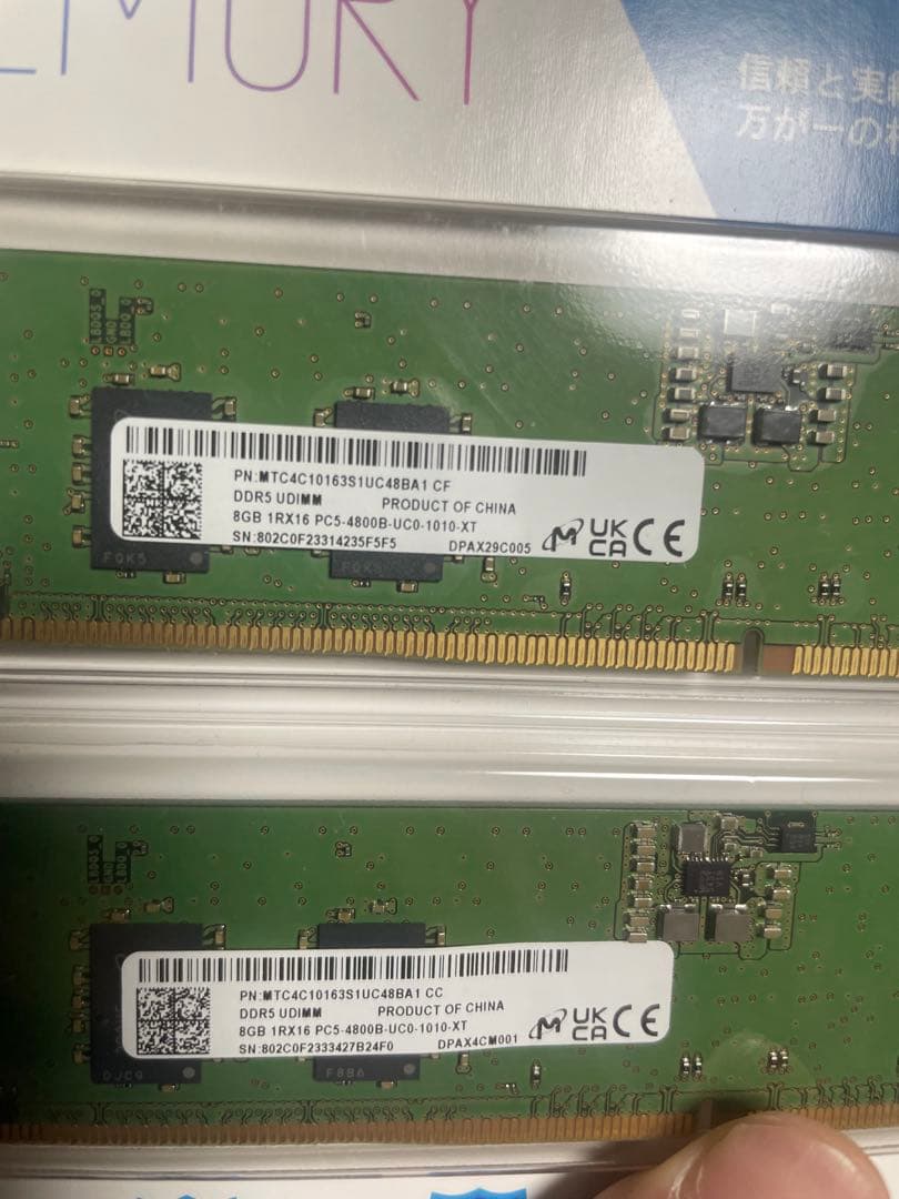 【美品】Crucial DDR5-4800 16GB (8GBx2) UDIMM