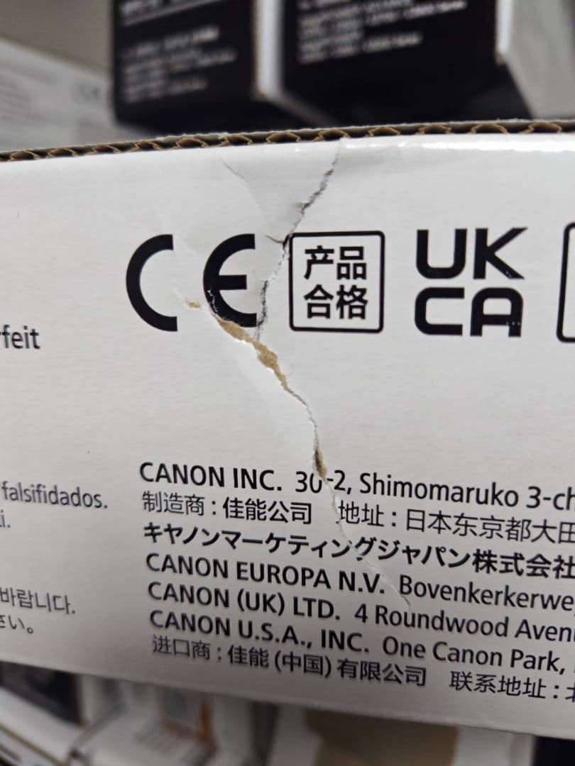 Canon NPG-67 トナー