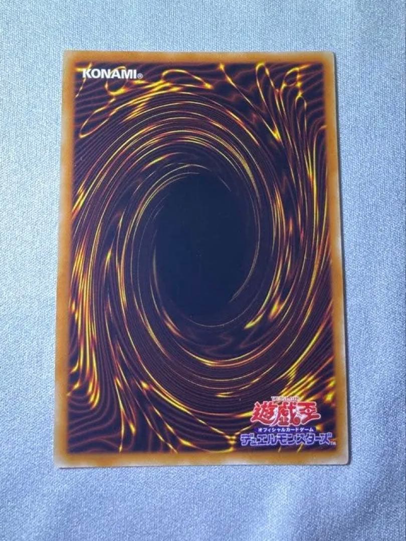 氷結界の龍　ブリューナク　DTC1-JP022 (シークレット) 1枚