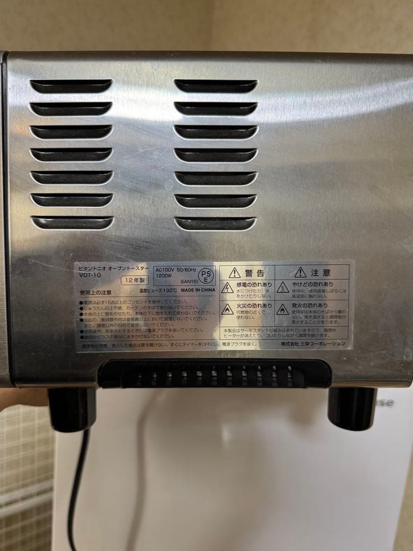 一人暮らし家電5点セット 冷蔵庫 洗濯機 電子レンジ他　新生活応援