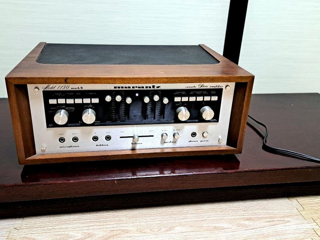 にんじんmarantz model1150mark II プリメインアンプ
