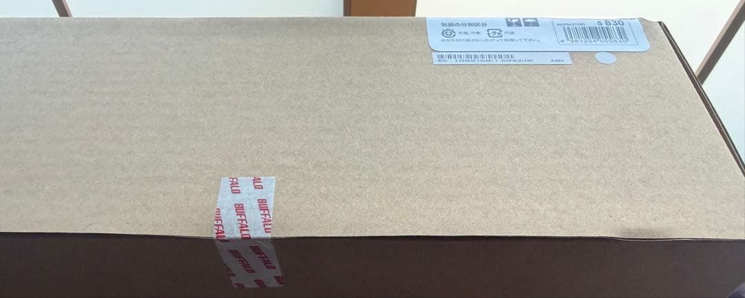 BUFFALO WAPM-2133R Wi-Fi 5 アクセスポイント新品未開封