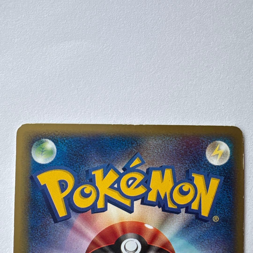 ミュウツー-ex HP100 ポケモンカード