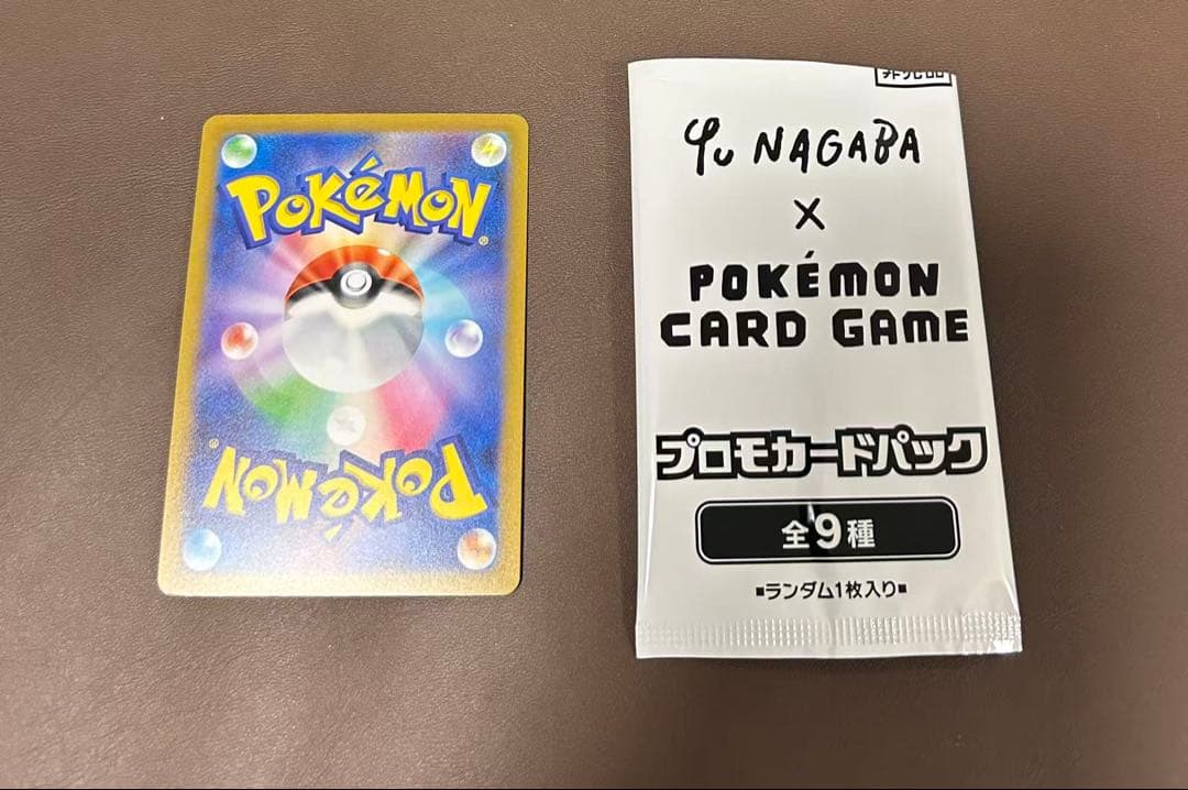 Yu Nagaba プロモカード イーブイ 062/SV-P①