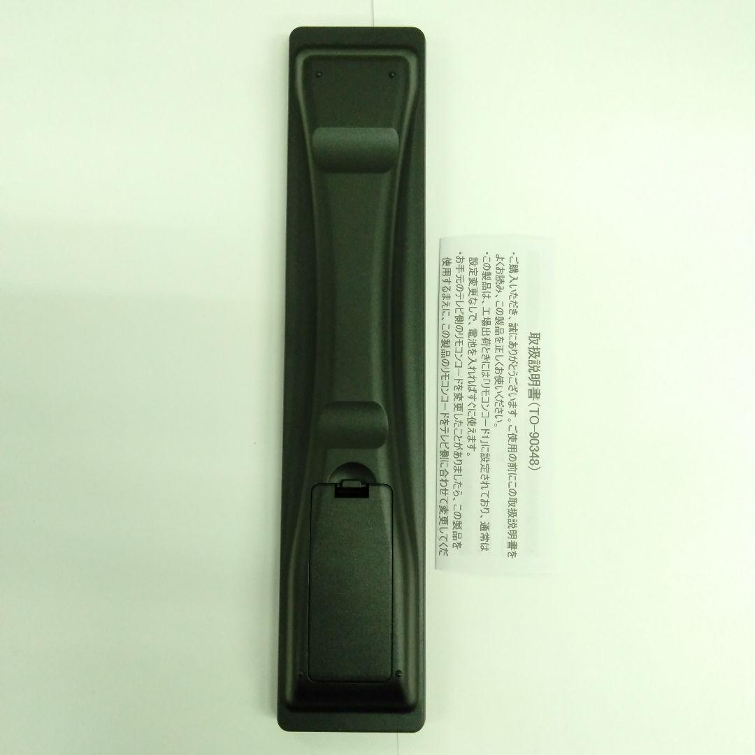 TOSHIBA テレビ 32zp2