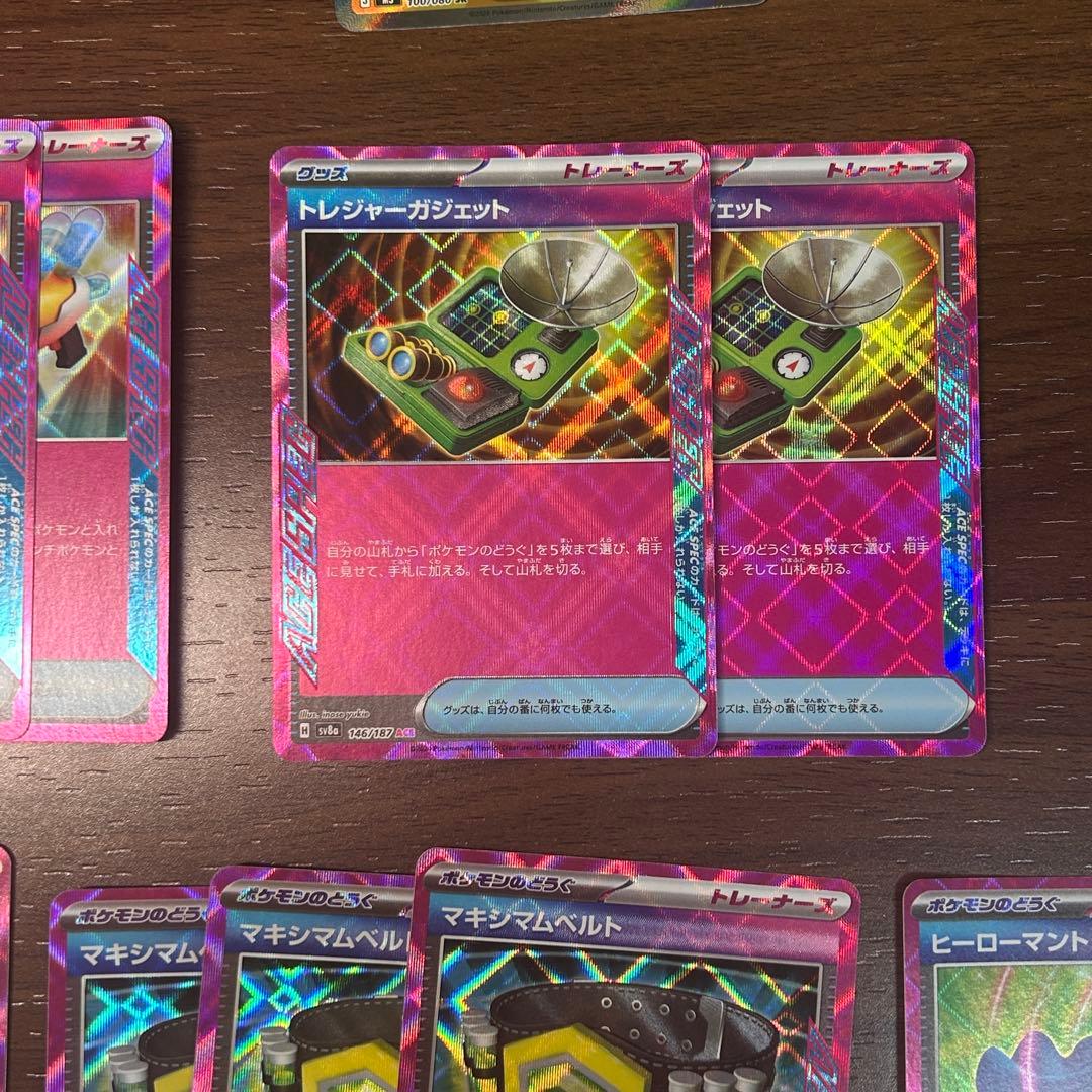 ポケモンカード　￼ニャースSR アンフェアスタンプ　その他ACE 計:14枚