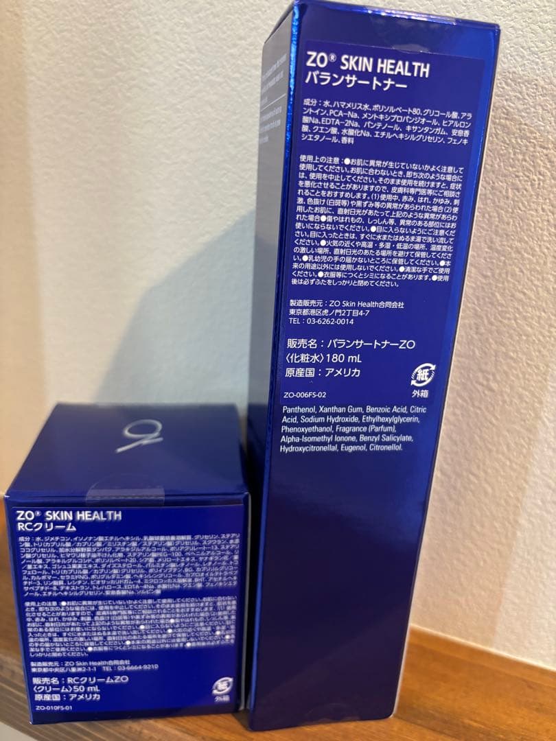 ゼオスキン RCクリーム&バランサートナー