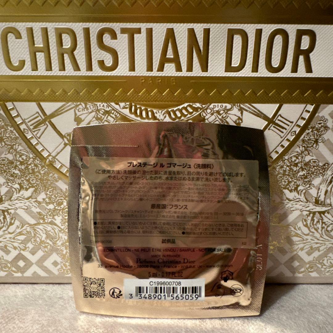 新品 Dior Addict リップスティック ケース＆レフィル558