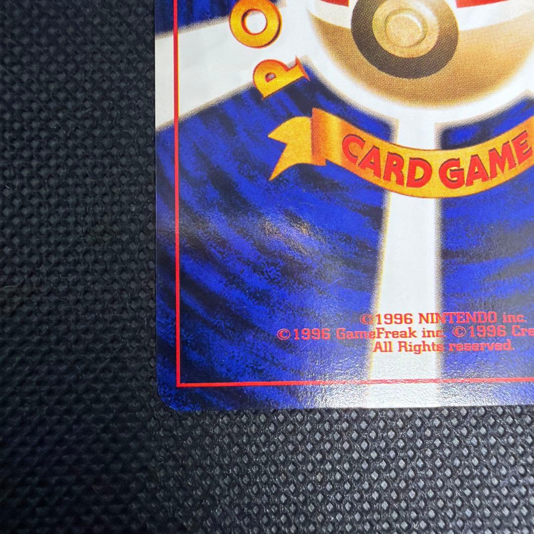 旧裏 かっこいいポリゴン Wゲットだぜキャンペーン CD プロモ