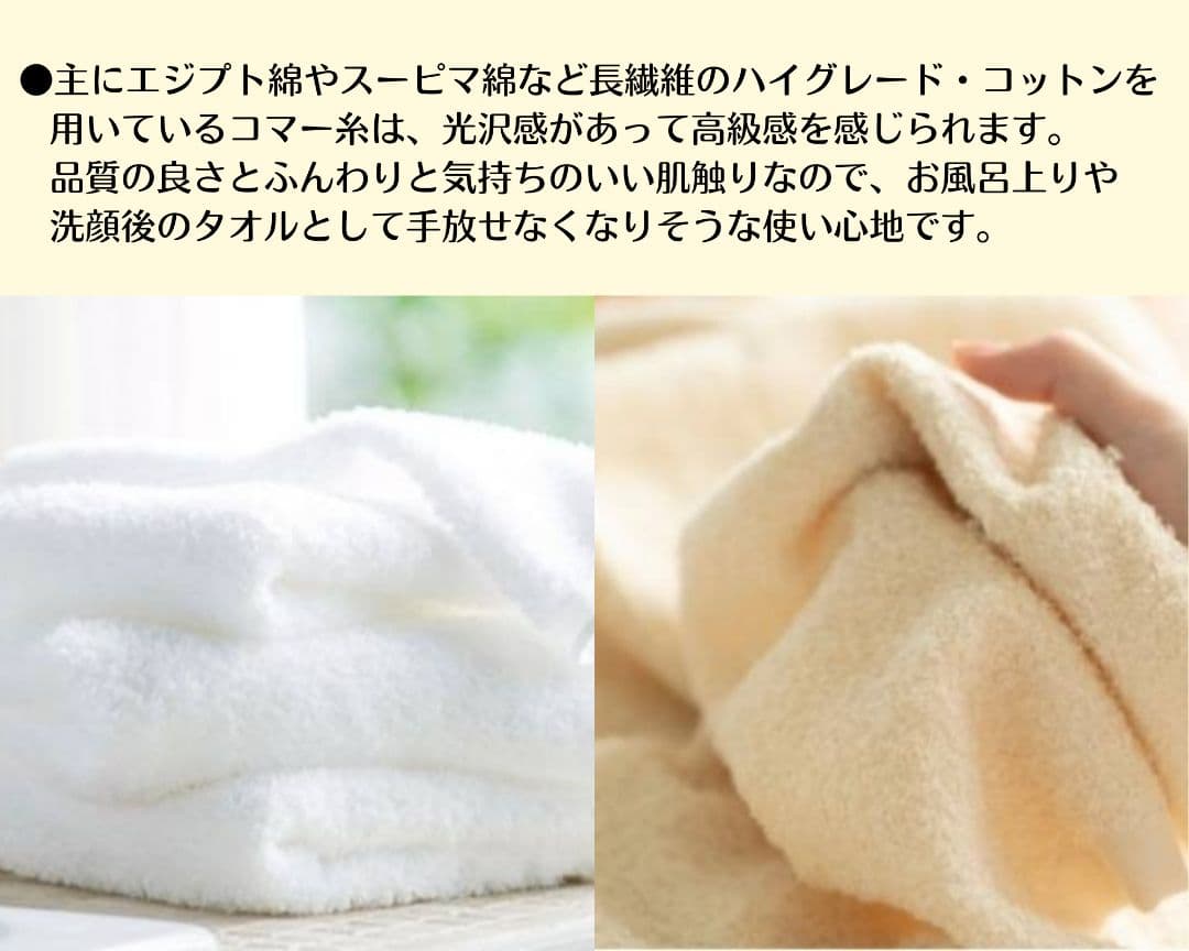 泉州タオル 高級綿糸サーモンピンクフェイスタオルセット20枚 タオル新品 まとめ