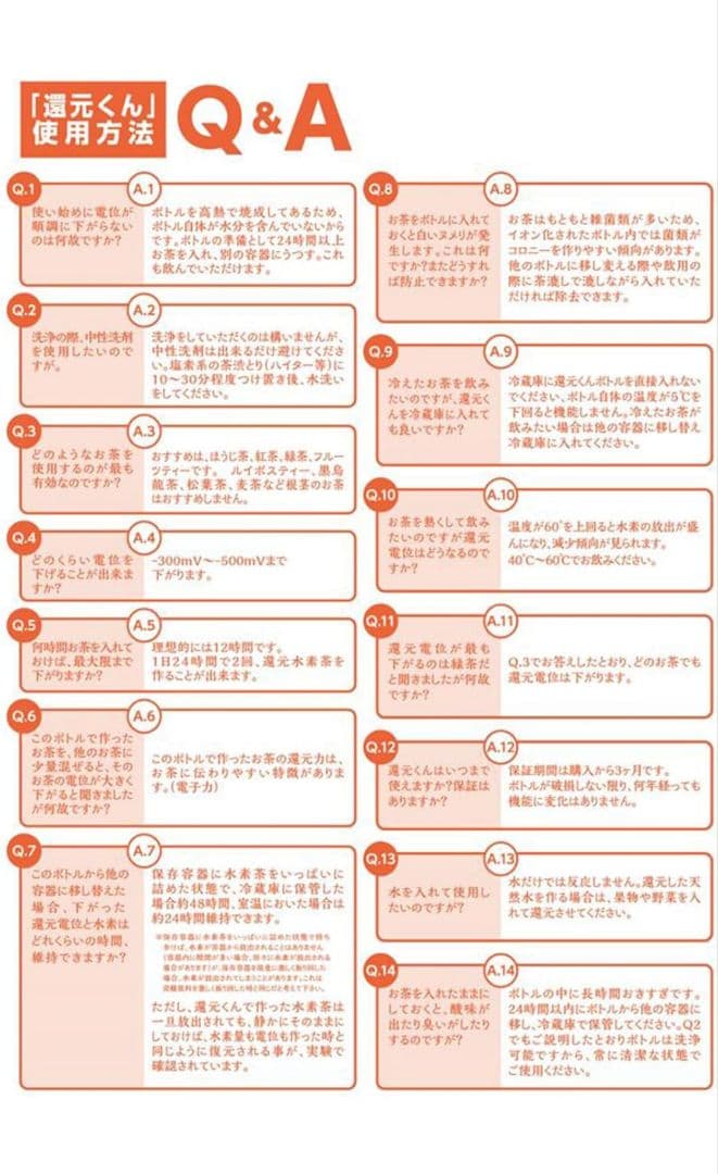還元くん 白ボトル 850 ml オジカインダストリ正規品