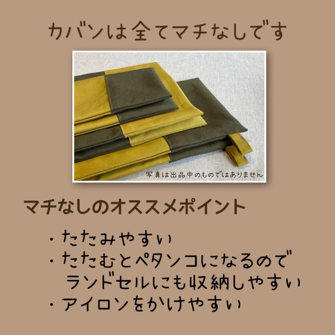 入園入学5点セット　デニム　ピンク　シンプル　ネームタグ付き　女の子　匿名配送