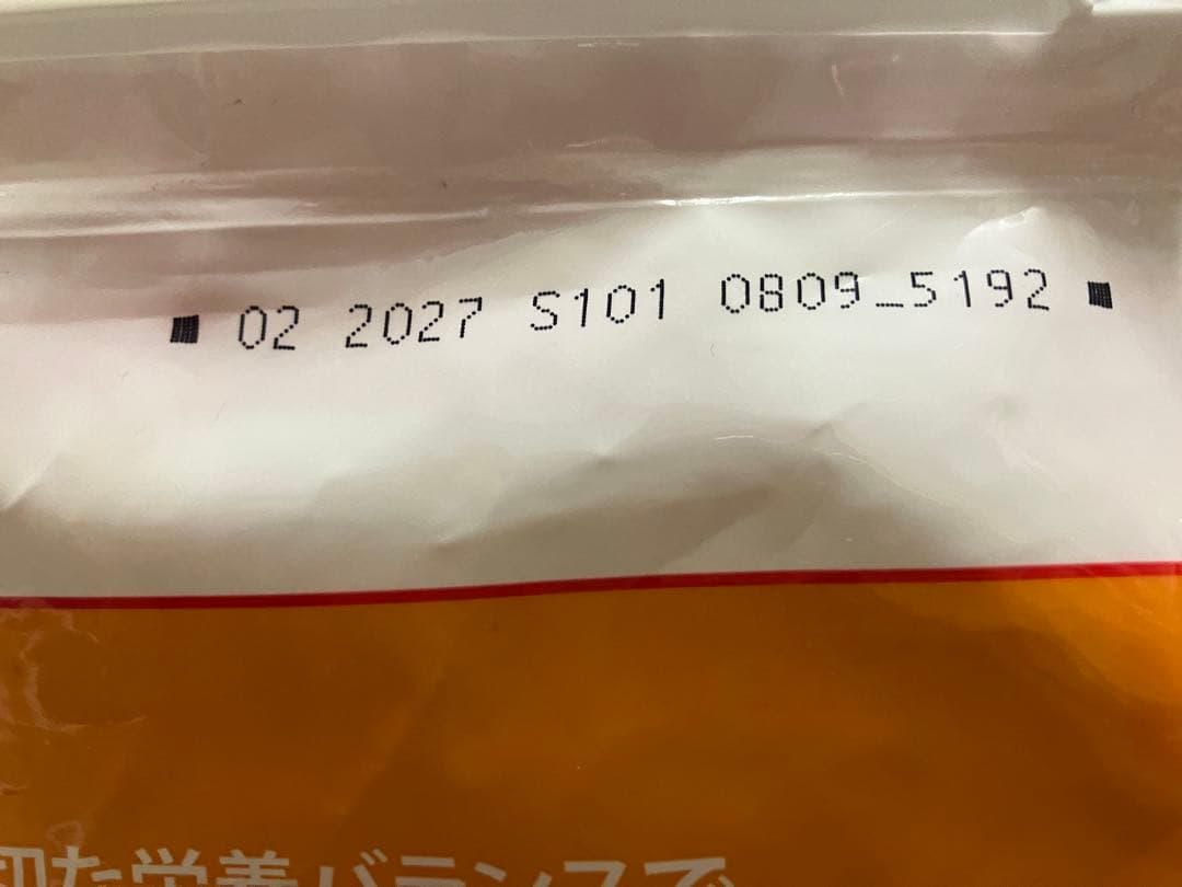 サイエンスダイエットアダルトヒルズ　12キロ