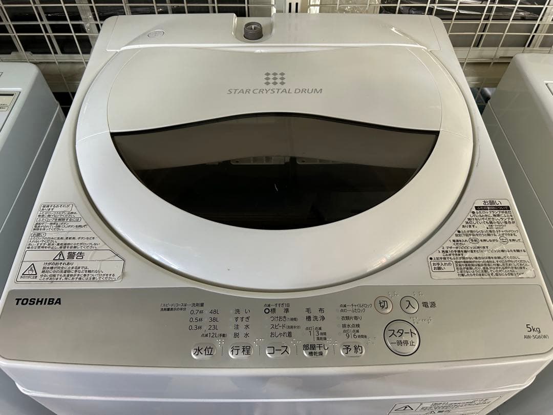 名古屋市内無料配送68★東芝 5kg洗濯機 2018年製 中古動作品
