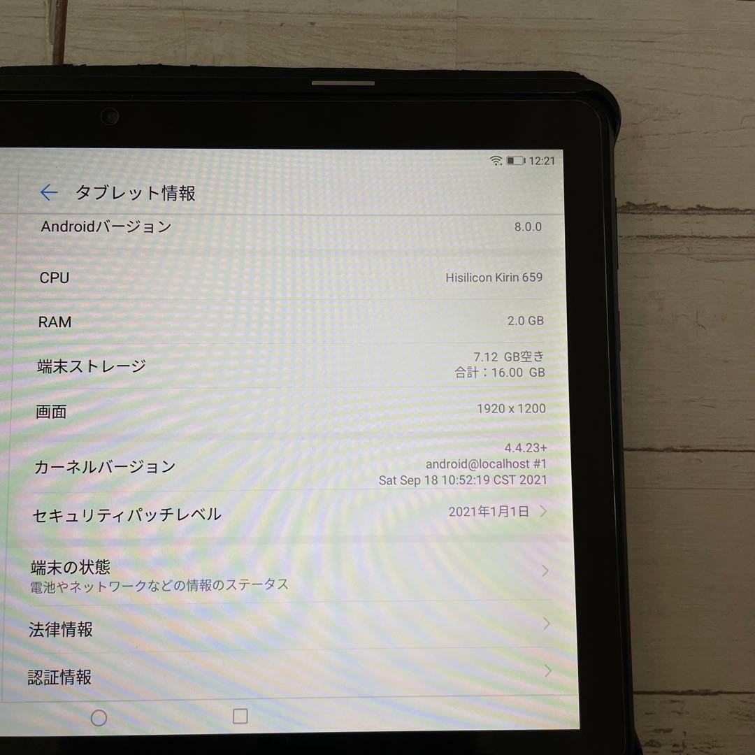 HUAWEI MediaPad T5 アンドロイド タブレット 黒 16GB