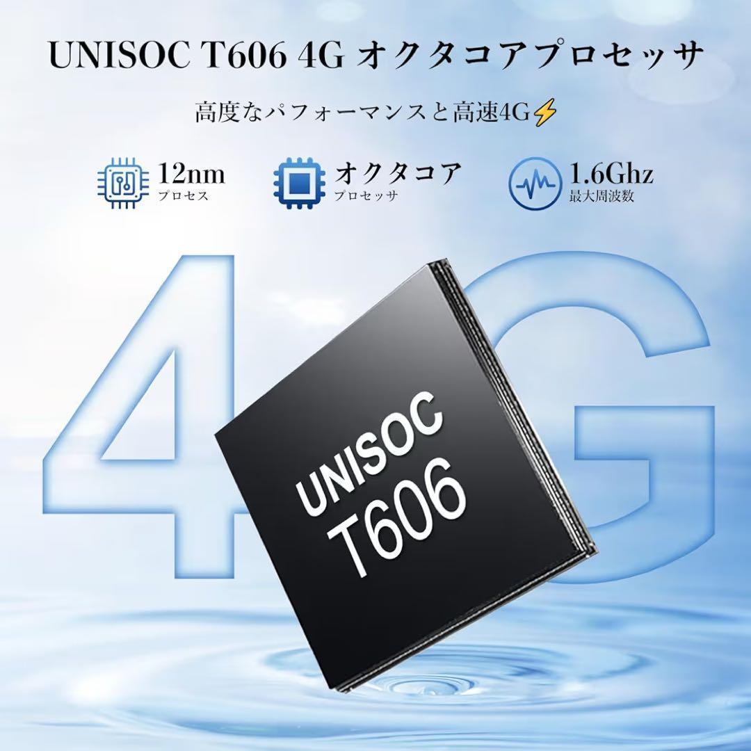 スマホ 新品 SIMフリー Android15 18GB+256GB+2TB