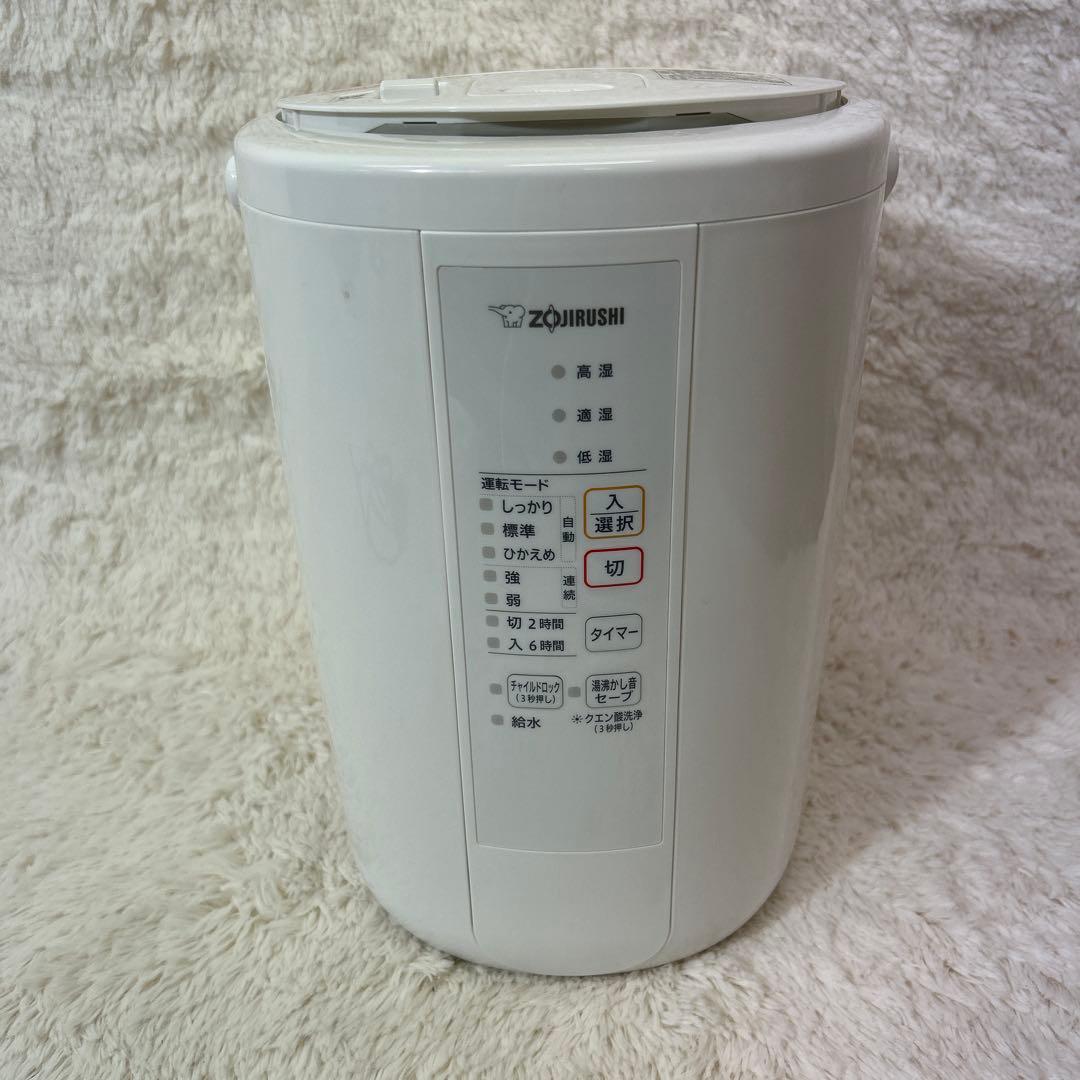 ZOJIRUSHI スチーム式加湿器　EE-RR50 象印