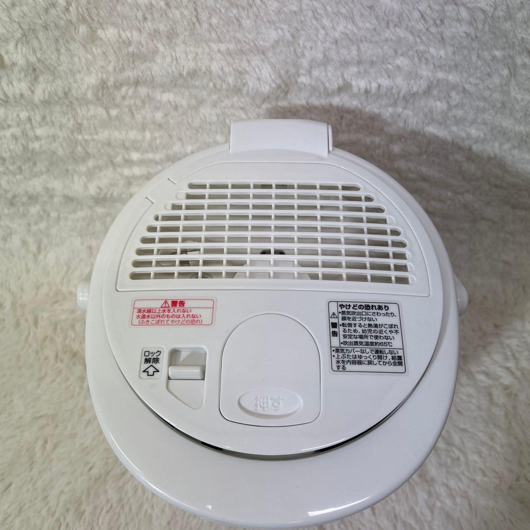ZOJIRUSHI スチーム式加湿器　EE-RR50 象印