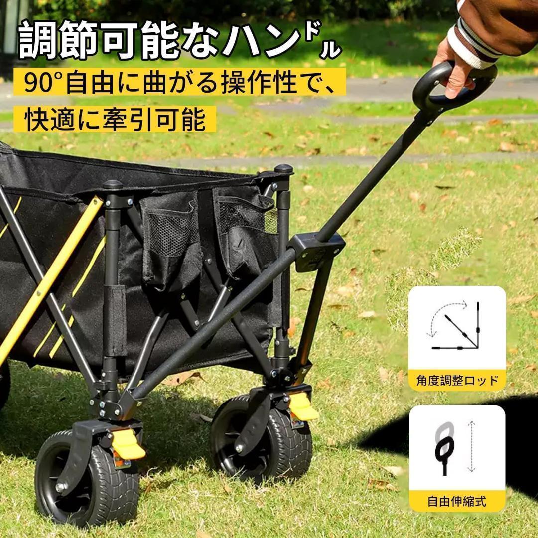 キャリーワゴン 大容量 耐荷重180KG 長物対応 取外可能タイヤ ブレーキ付