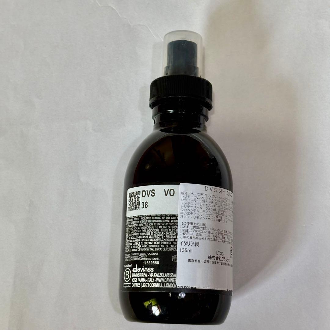 ダヴィネス オイ オールインワン ミルク 135ml 【2個セット】