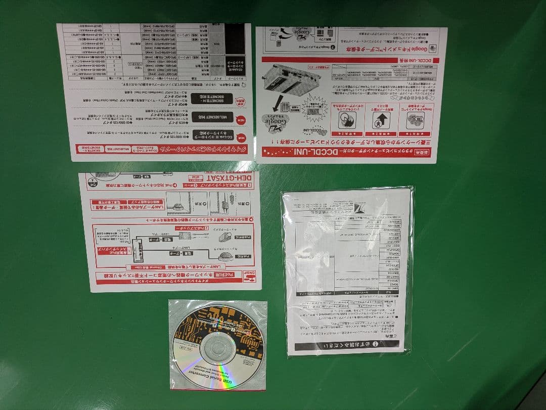 【値下げ_生産終了品_在庫わずか】三菱_DIFC-U4_コンバータケーブル