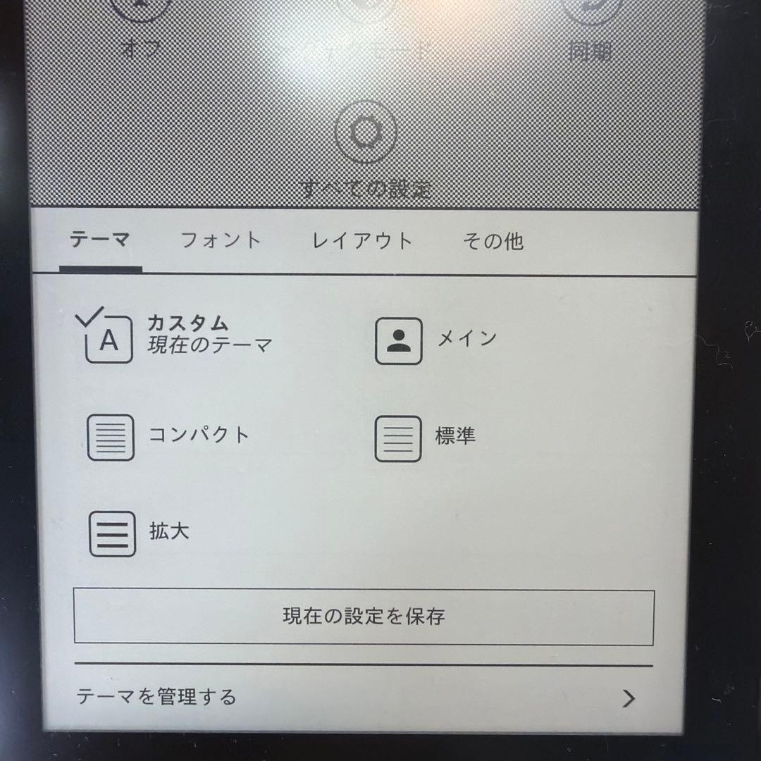 32GB Kindle Paperwhite 10世代 6インチ 182g