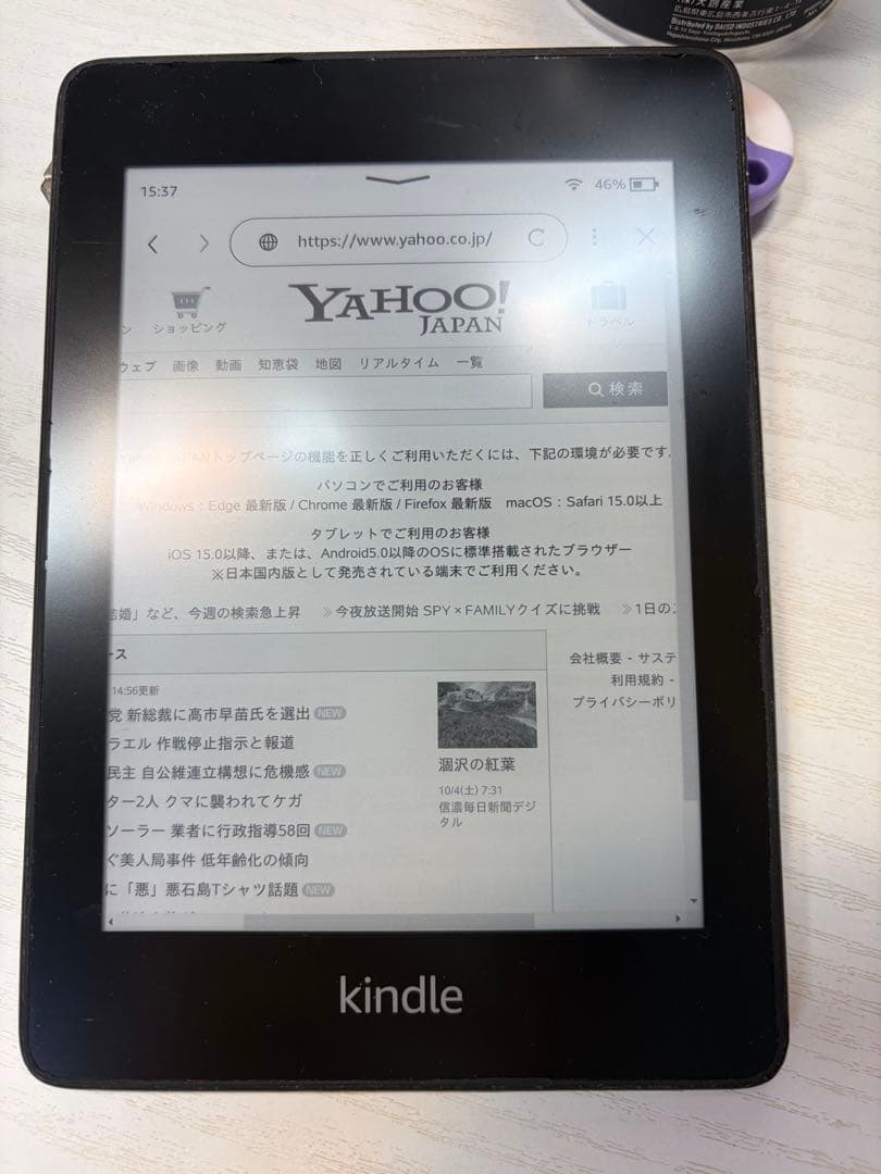 32GB Kindle Paperwhite 10世代 6インチ 182g