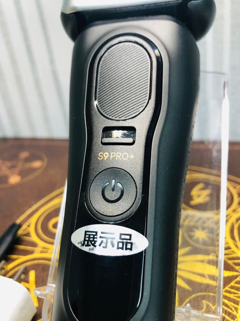 【未使用品】Braun Series 9Pro+9560cc ブラウンシェーバー