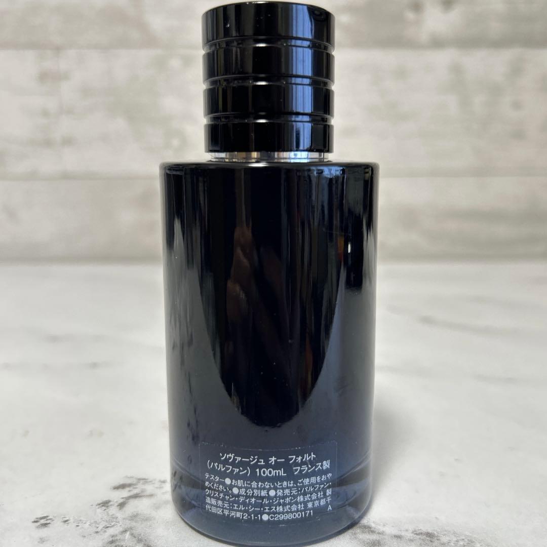 ほぼ未使用　Dior ソヴァージュ オー フォルト 100ML