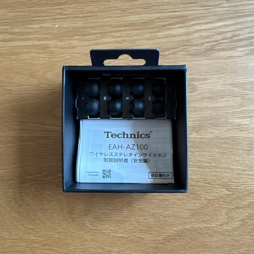 イヤホン Technics AZ100