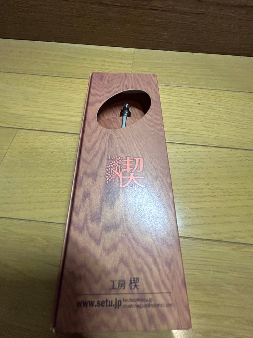 工房楔　黒柿