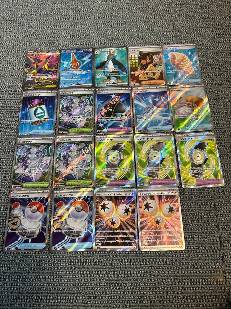 メガドリームex ニンジャスピナー SAR SR MA ARなどまとめて