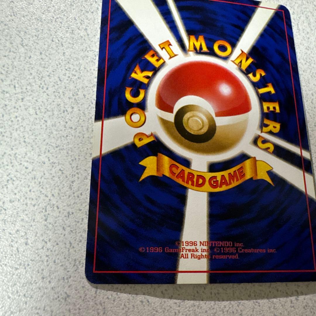 ポケモンカード旧裏　サンダース