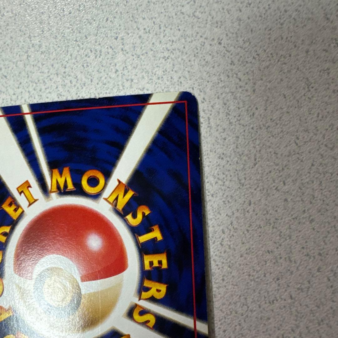 ポケモンカード旧裏　サンダース