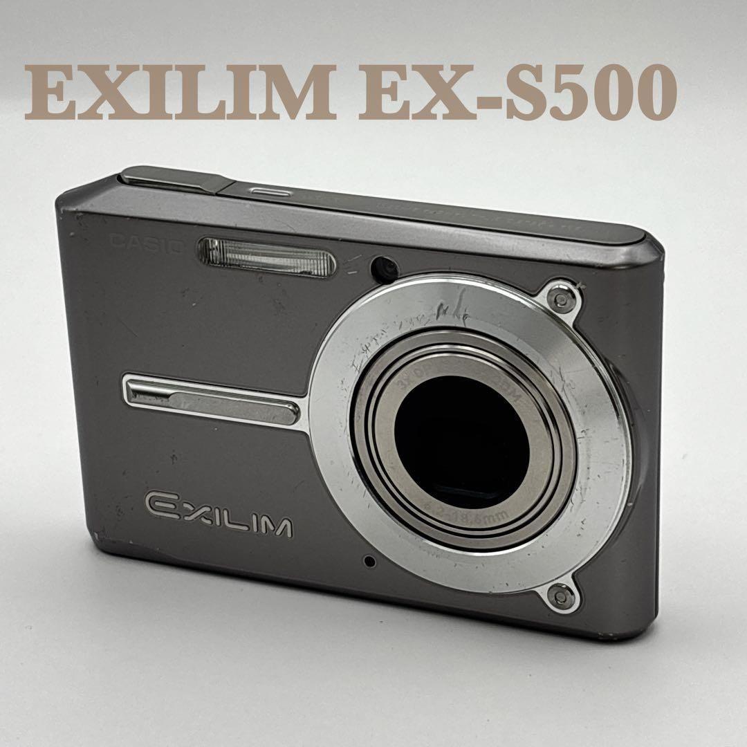 CASIO EXILIM EX-S500 シルバー オールド コンデジ デジカメ
