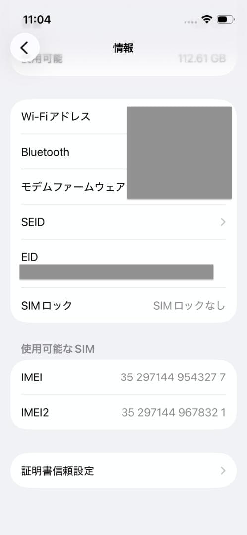 iPhone 13 mini 128GB ブルー バッテリー99％ 極美品