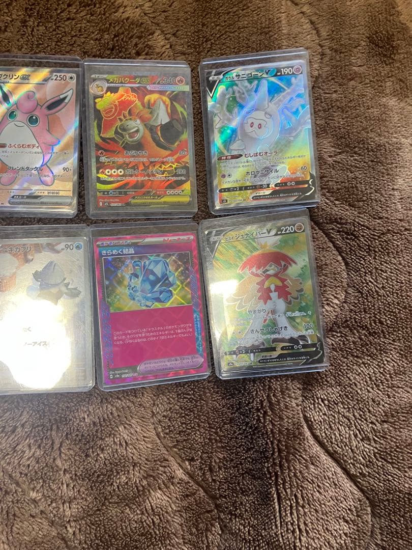 ポケモンカードセット SR SAR ARまとめ売り 傷あり多数