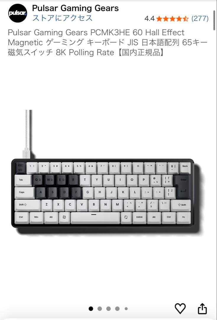 pulsar PCMK3 HE60 ゲーミングキーボード