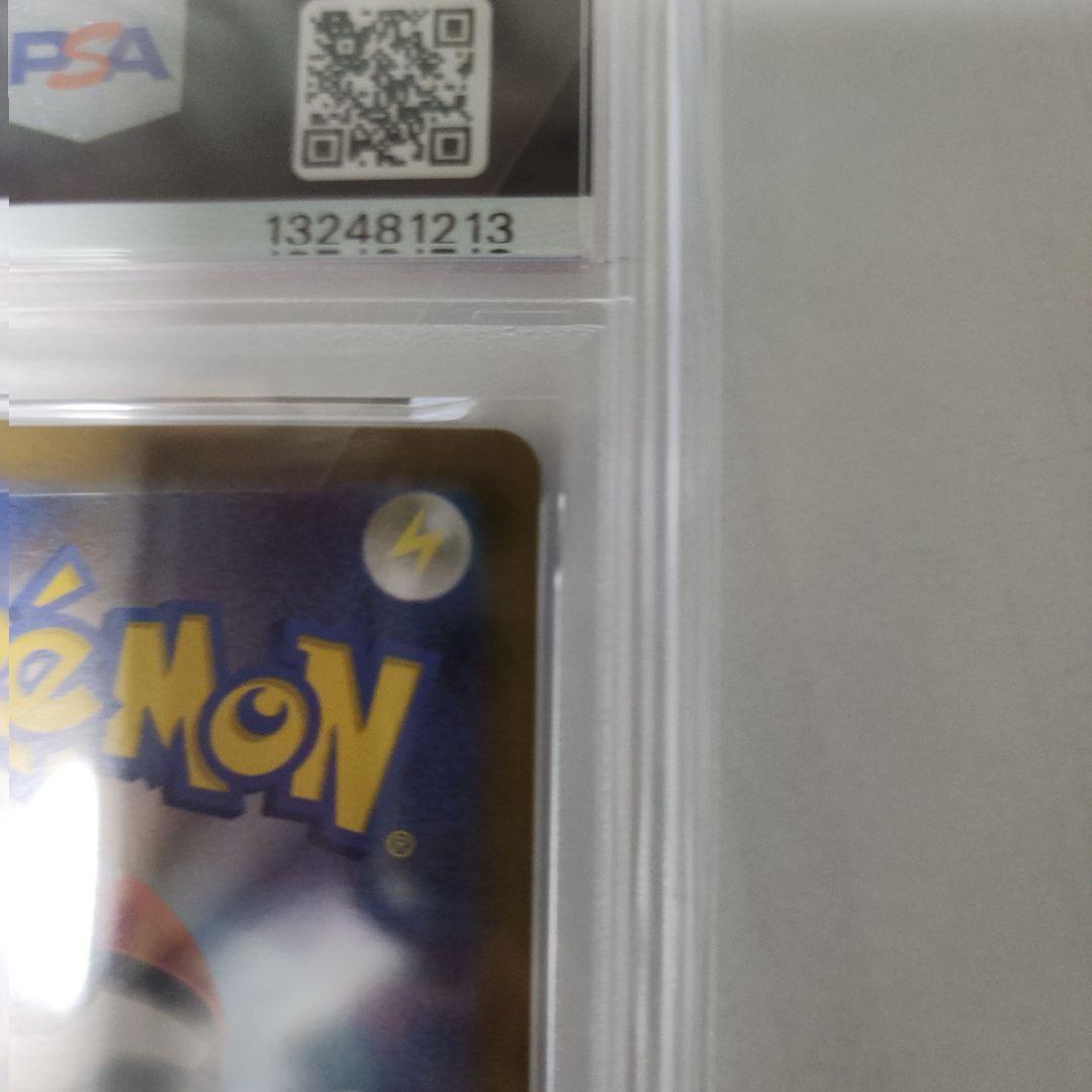 PSA10 トドロクツキex SAR
