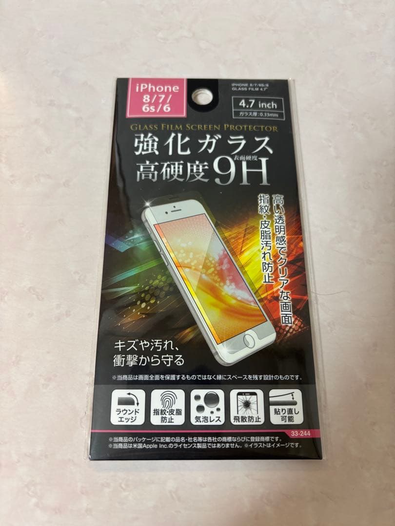 Apple iPhone 8ゴールド 本体 ガラスフィルム付き